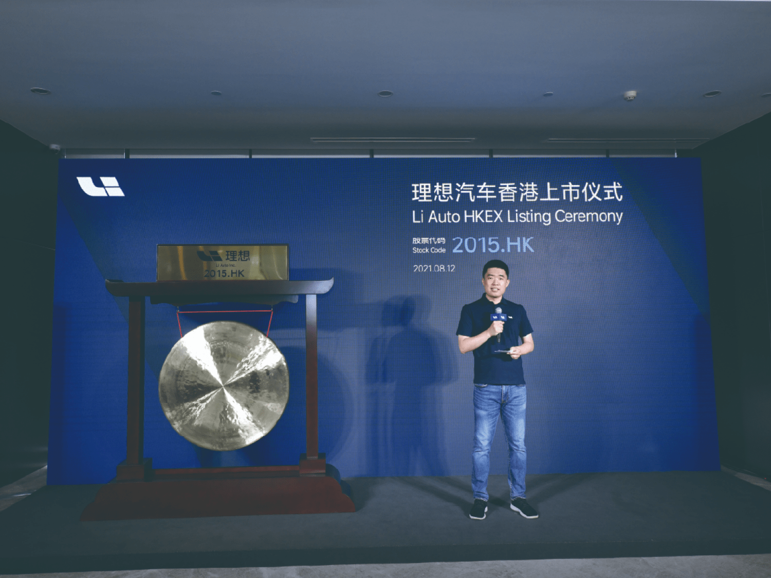 Hong Kong IPO