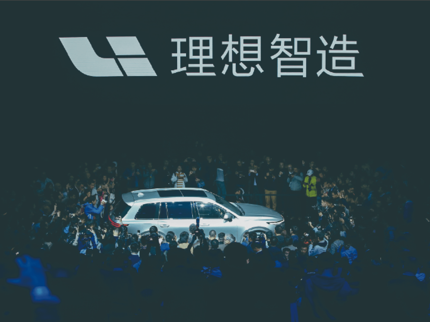 The Debut of Li ONE