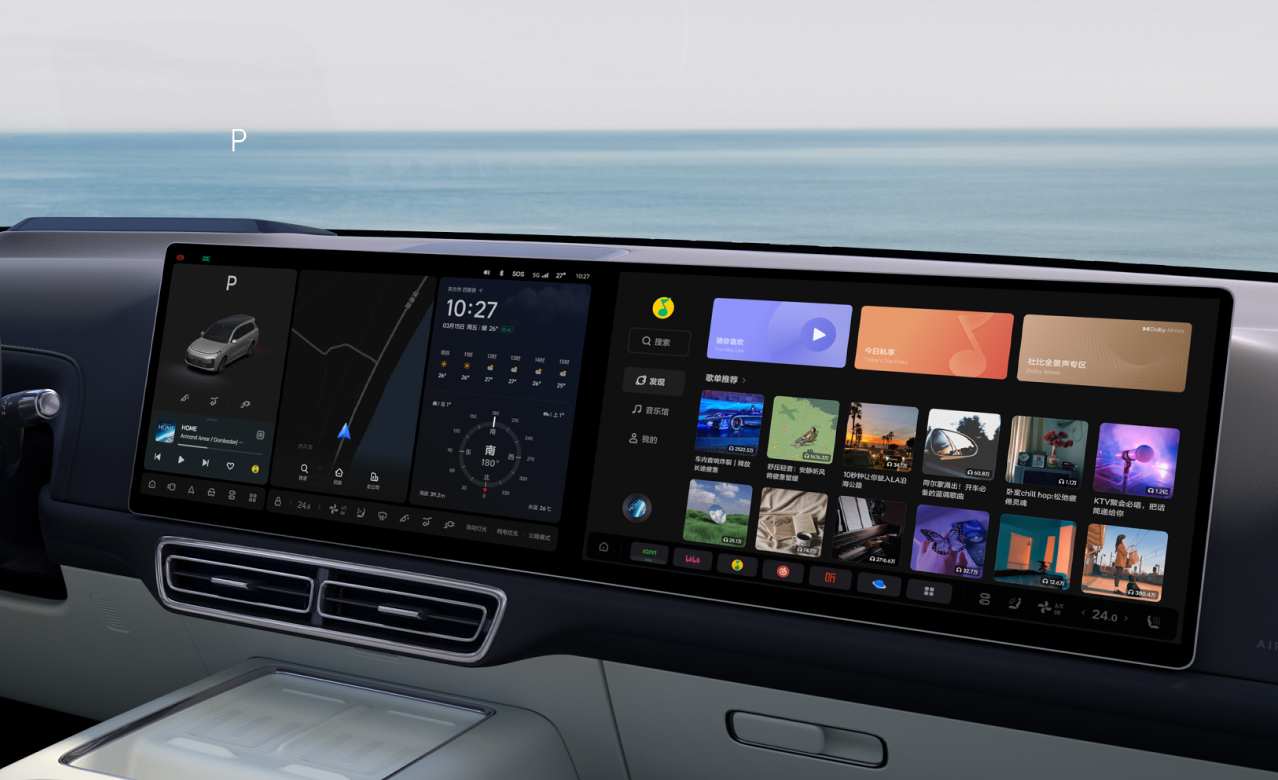 CID and Copilot Entertainment Display