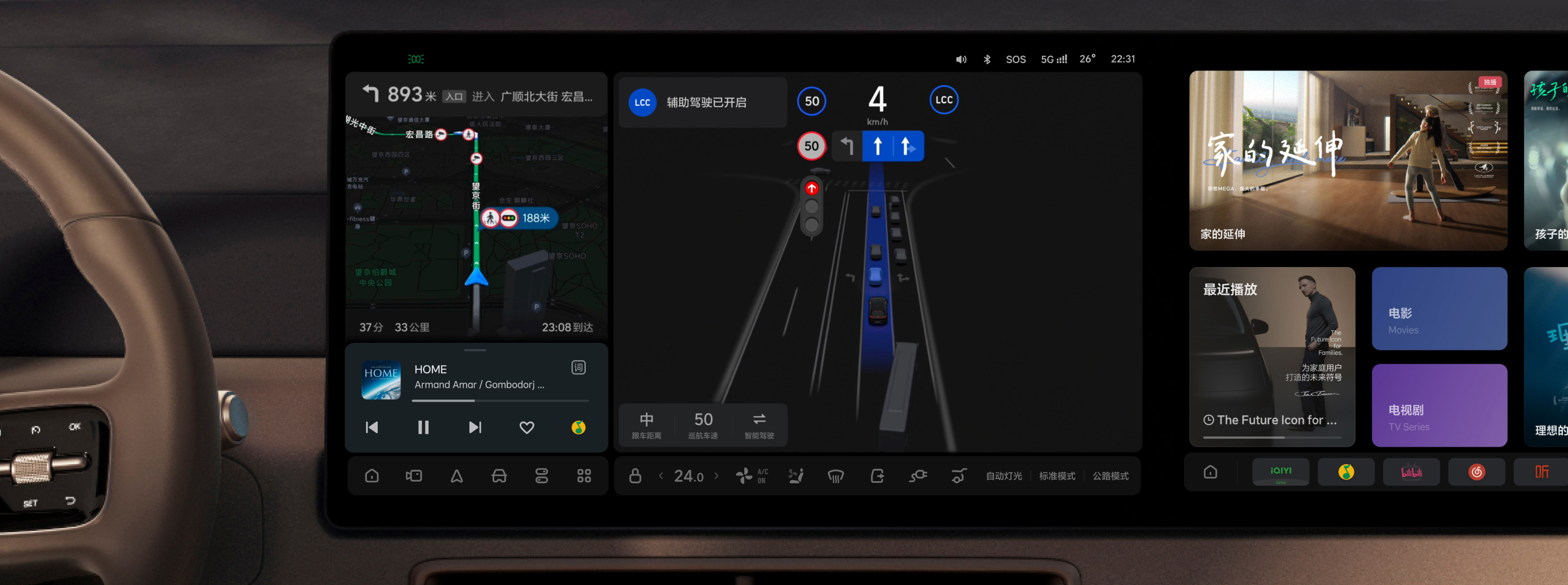 All-Scenario LCC Enables Easy Driving in All Scenarios.