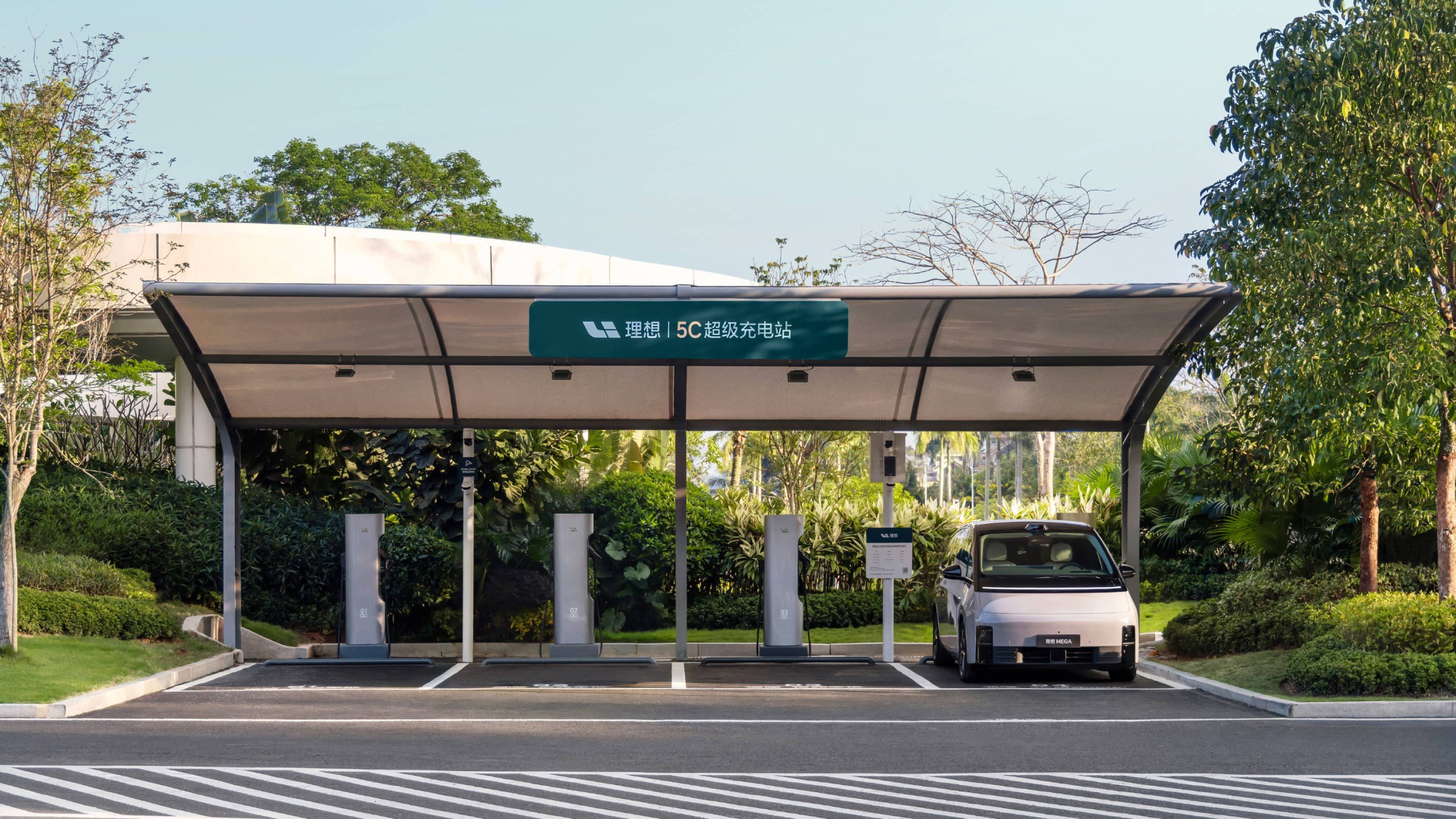 Highway and City Charging Network