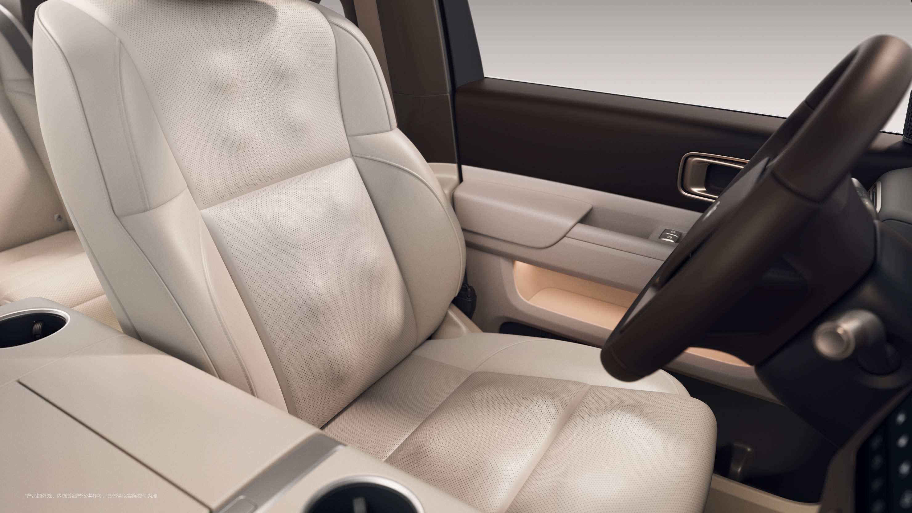 Magic Carpet driver seat